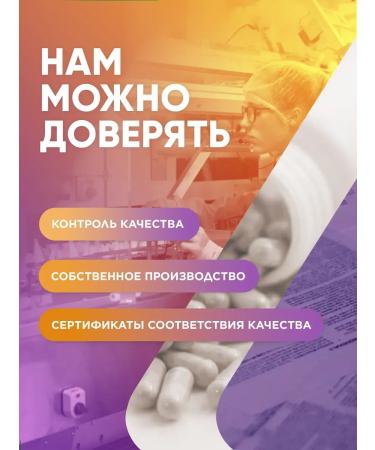 MushroomNik Vitamin C + Rutin + Bioflavonids - Buy Online on GoSupps.com