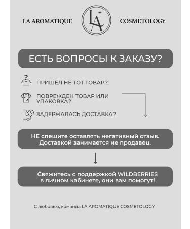 La aromatique Tilia Body Scrub - Buy Online on GoSupps.com