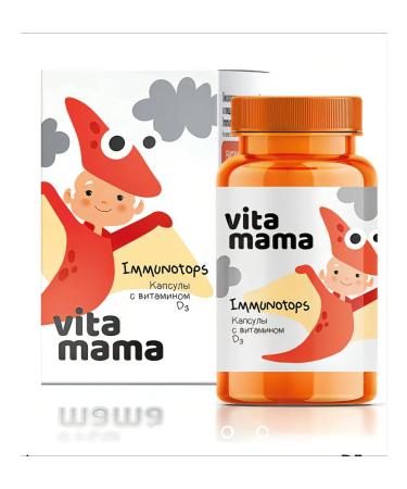 Health from Siberia Vitamin D3 capsules - vitamama - Buy Online on GoSupps.com