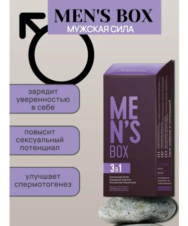 health of Siberia Men's Box - Male Strength