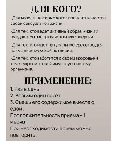 health of Siberia Men's Box - Male Strength - Buy Online on GoSupps.com