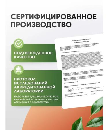 MushroomNik Artro Complex for joints - Buy Online on GoSupps.com