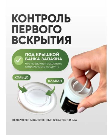 MushroomNik Artro Complex for joints - Buy Online on GoSupps.com