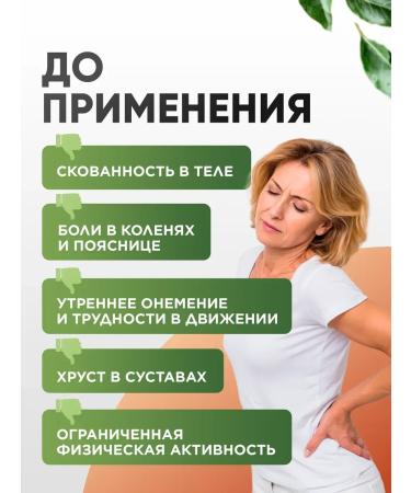 MushroomNik Artro Complex for joints - Buy Online on GoSupps.com