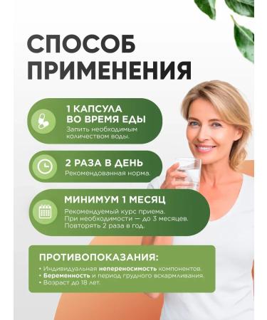 MushroomNik Artro Complex for joints - Buy Online on GoSupps.com