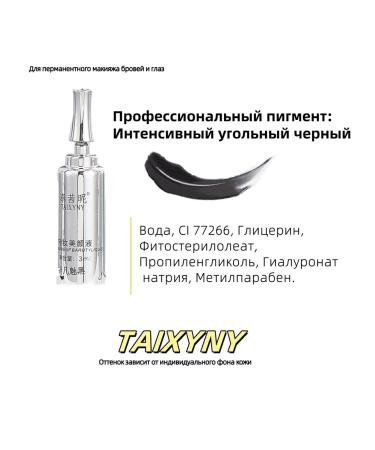 TAIXYNY Permanent makeup set - Buy Online on GoSupps.com