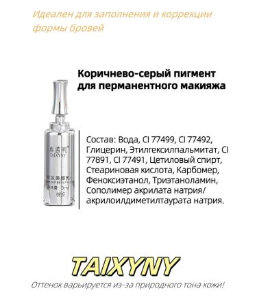 TAIXYNY Permanent makeup set - Buy Online on GoSupps.com