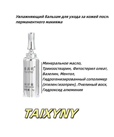 TAIXYNY Permanent makeup set - Buy Online on GoSupps.com