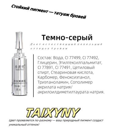 TAIXYNY Permanent makeup set - Buy Online on GoSupps.com