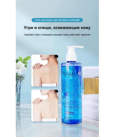 IUALLURE Shower gel effectively fights bacteria and acne 300 ml - Buy Online on GoSupps.com