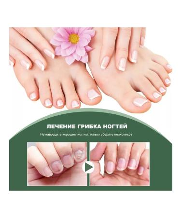 Hands of the legs special antibacterial repair Care liquid - Buy Online on GoSupps.com