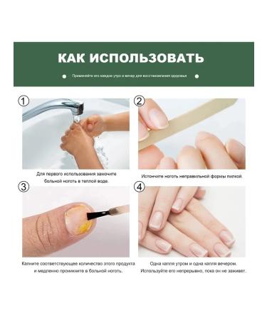 Hands of the legs special antibacterial repair Care liquid - Buy Online on GoSupps.com