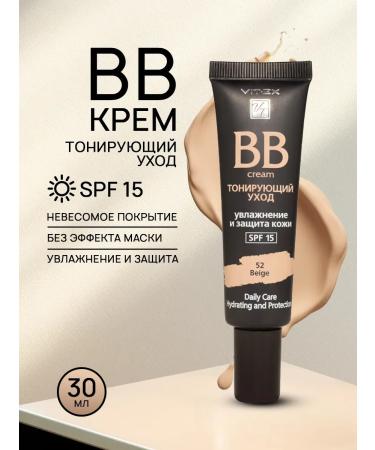 Vitex BB-cream for face tinting care SPF15 - Buy Online on GoSupps.com