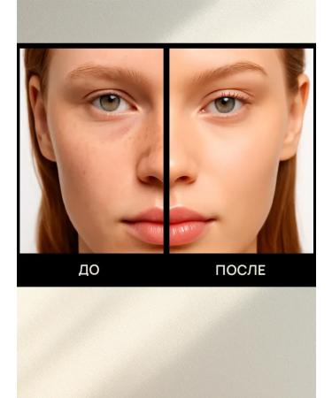 Vitex BB-cream for face tinting care SPF15 - Buy Online on GoSupps.com