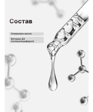 Vitamin D3 600 IM drops 20ml Vitamin D3 - Buy Online on GoSupps.com