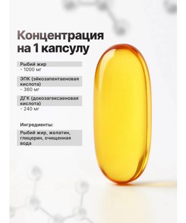 Omega 3 1000 mg fish oil vitamins 120 capsules - Buy Online on GoSupps.com