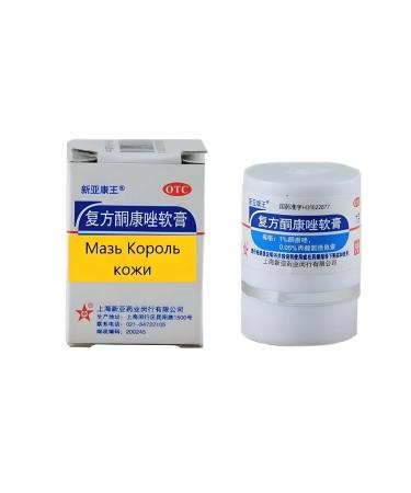 Chinese Traditional Medicine New Chinese ointment from psoriasis antifungal 2 pieces - Buy Online on GoSupps.com