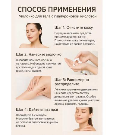 Poli Moisturizing body lotion - Buy Online on GoSupps.com