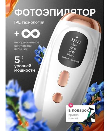 Photoepilator for hair removal