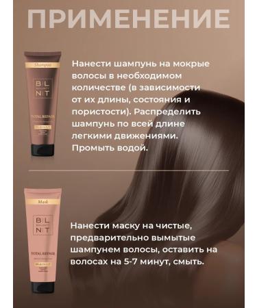 Balunty Hair set female shampoo mask - Buy Online on GoSupps.com