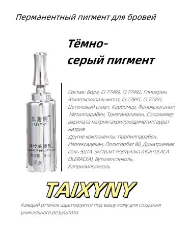 TAIXYNY Professional set for permanent makeup7 in 1 - Buy Online on GoSupps.com