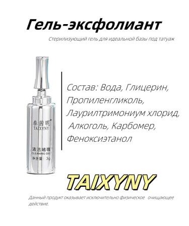 TAIXYNY Professional set for permanent makeup7 in 1 - Buy Online on GoSupps.com