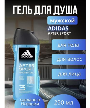 Soul for male adidas 3 in 1 After Sport 250 ml