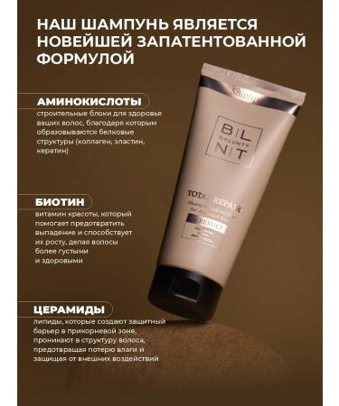 Balunty shampoo Salusfant Mask Spray - Buy Online on GoSupps.com