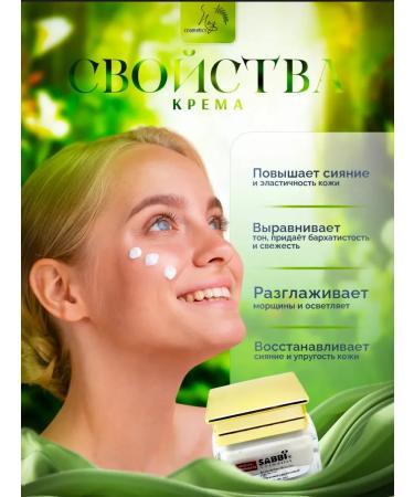 Nuri-CosmeticsRush Anti -aging anti -aging cream rejuvenating - Buy Online on GoSupps.com