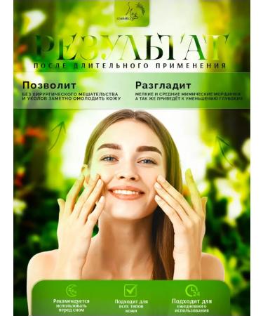 Nuri-CosmeticsRush Anti -aging anti -aging cream rejuvenating - Buy Online on GoSupps.com