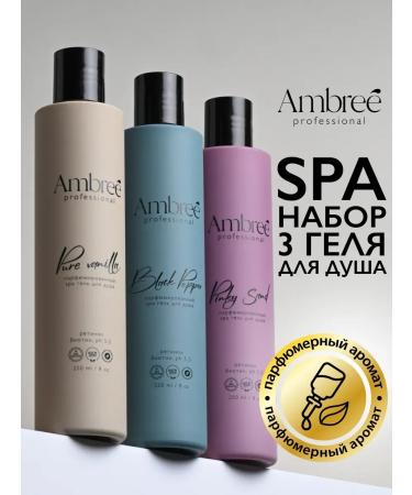 Ambree Professional Shower gel perfumed 3x250ml