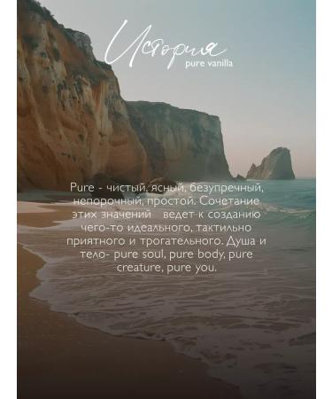 Ambree Professional Shower gel perfumed 3x250ml - Buy Online on GoSupps.com