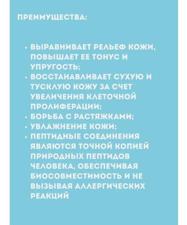 Dermaheal HSR dermahil serum for reduction of wrinkles 1 pc - Buy Online on GoSupps.com