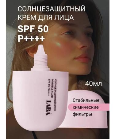 LAB Sunscreen Cream for Facial Gel and Body SPF SPF 50 40 ml