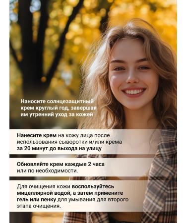 LAB Sunscreen Cream for Facial Gel and Body SPF SPF 50 40 ml - Buy Online on GoSupps.com