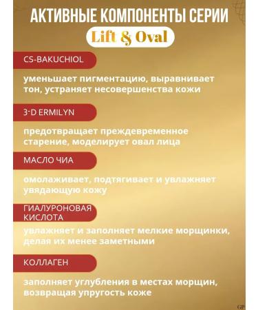 Belita Day & Night Cream for Face and Eyelids Wrinkle Correction Set 60+ - Buy Online on GoSupps.com