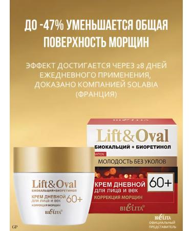 Belita Day & Night Cream for Face and Eyelids Wrinkle Correction Set 60+ - Buy Online on GoSupps.com