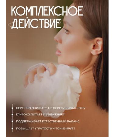 BODYME Moisturizing shower gel Nutella 450ml - Buy Online on GoSupps.com