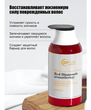 SHOYUM The aroma of shampoo is 500ml - Buy Online on GoSupps.com