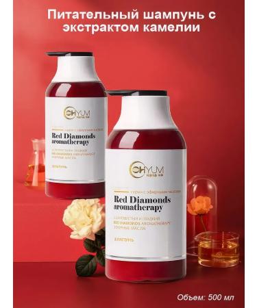 SHOYUM The aroma of shampoo is 500ml - Buy Online on GoSupps.com