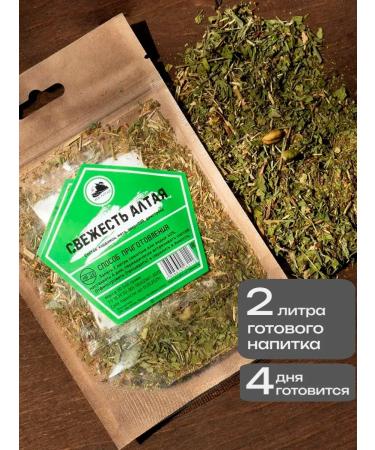 Grandfather Altai Set for the preparation of tincture Freshness Altai