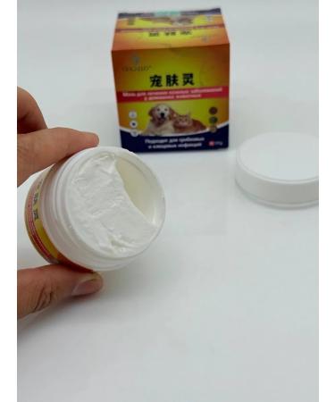 Poli Cream Therapeutic ointment for the skin of dogs cats - Buy Online on GoSupps.com