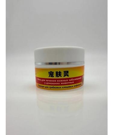 Poli Cream Therapeutic ointment for the skin of dogs cats - Buy Online on GoSupps.com