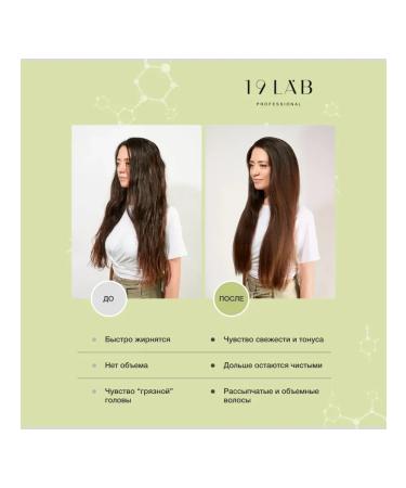 19Lab Professional sulfate-free shampoo for oily hair - Buy Online on GoSupps.com