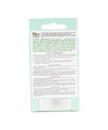 Fito cosmetics Brovy Pito Pito cosmetics tone 3.0 brown 20 pcs - Buy Online on GoSupps.com