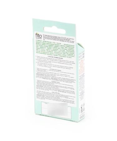 Fito cosmetics Brovy Pito Pito cosmetics tone 3.0 brown 20 pcs - Buy Online on GoSupps.com