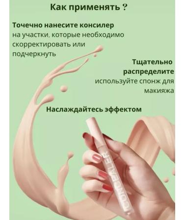 JOMTAM Dense face concealer cream corrector tone 2 - Buy Online on GoSupps.com