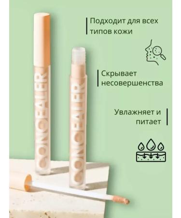 JOMTAM Dense face concealer cream corrector tone 2 - Buy Online on GoSupps.com