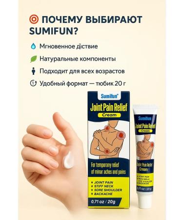 niso Anesthetic ointment for joints and muscles - Buy Online on GoSupps.com