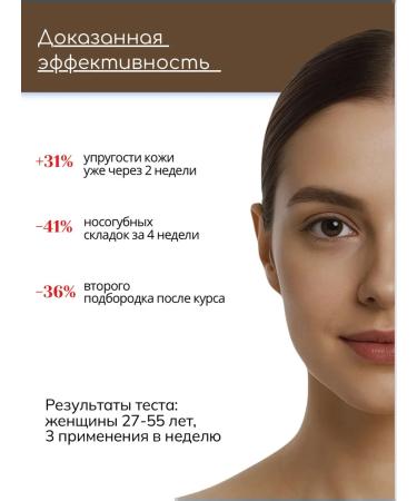 waySATORI Professional Lifting Mask for Facial - Buy Online on GoSupps.com